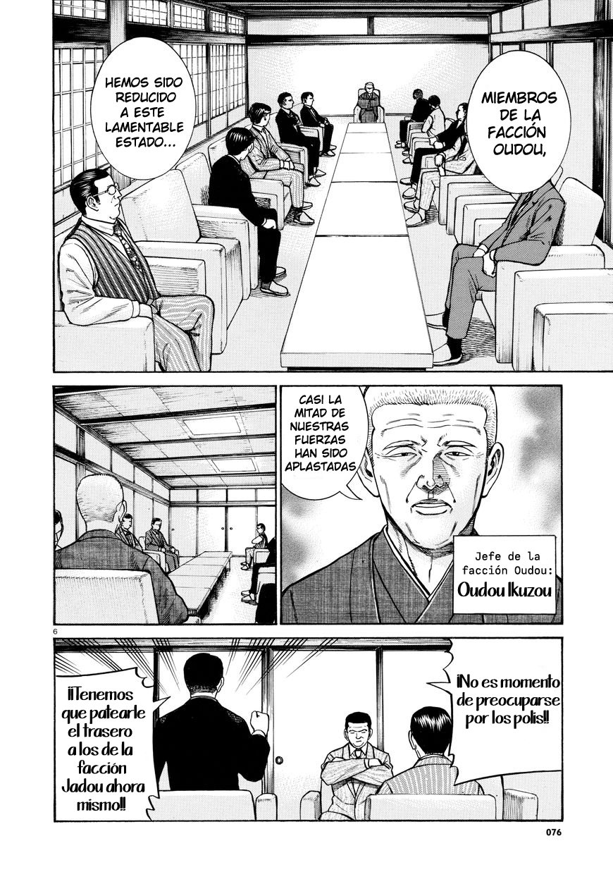 Read Hinamatsuri (es) Manga Online