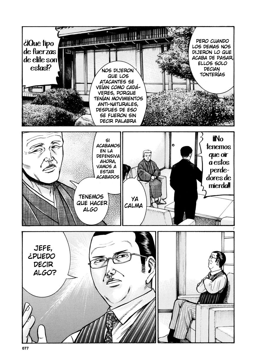 Read Hinamatsuri (es) Manga Online