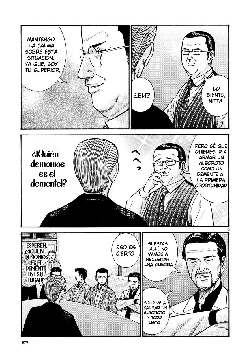 Read Hinamatsuri (es) Manga Online