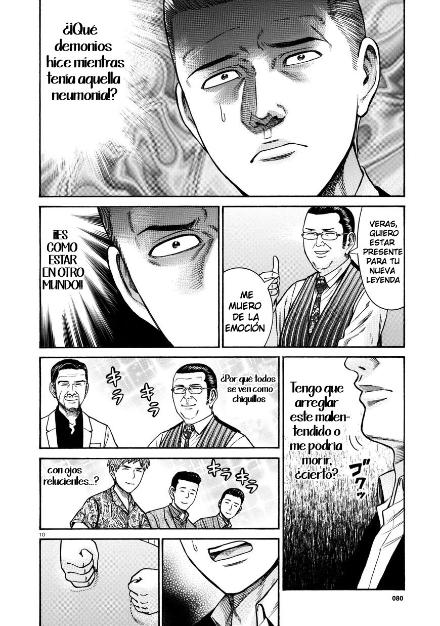 Read Hinamatsuri (es) Manga Online