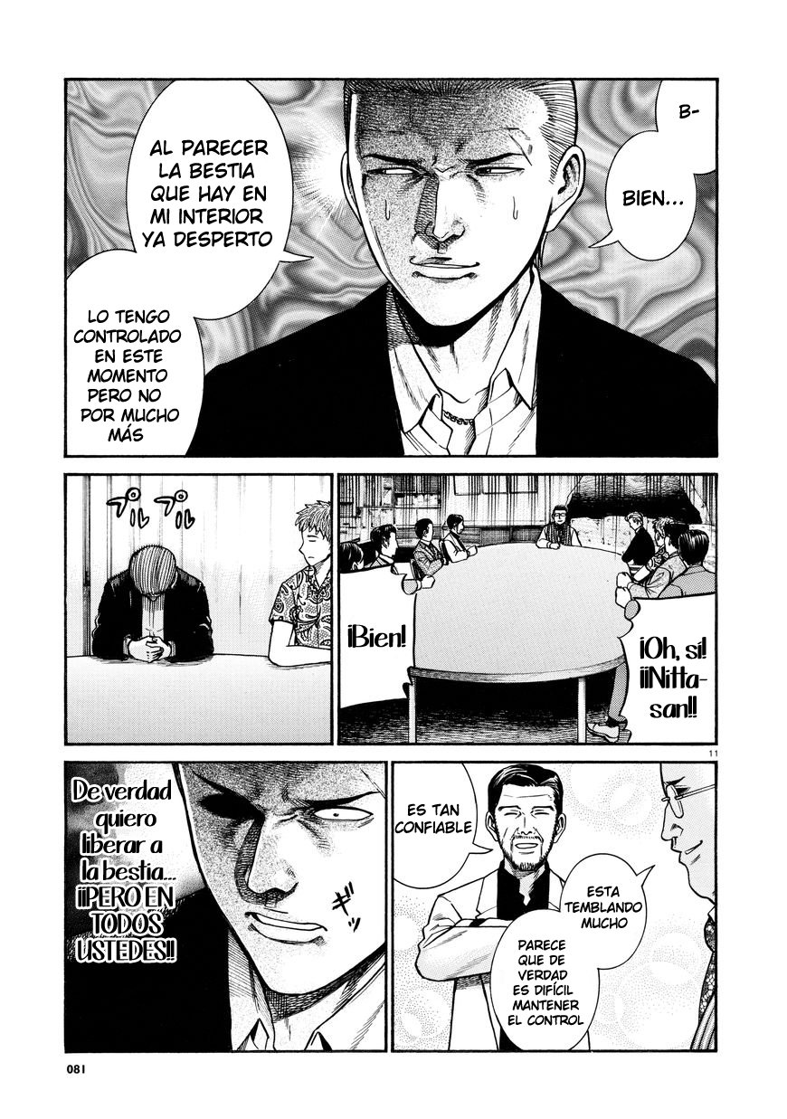 Read Hinamatsuri (es) Manga Online