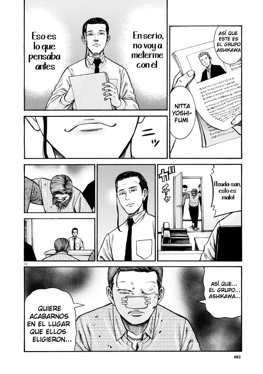 Read Hinamatsuri (es) Manga Online