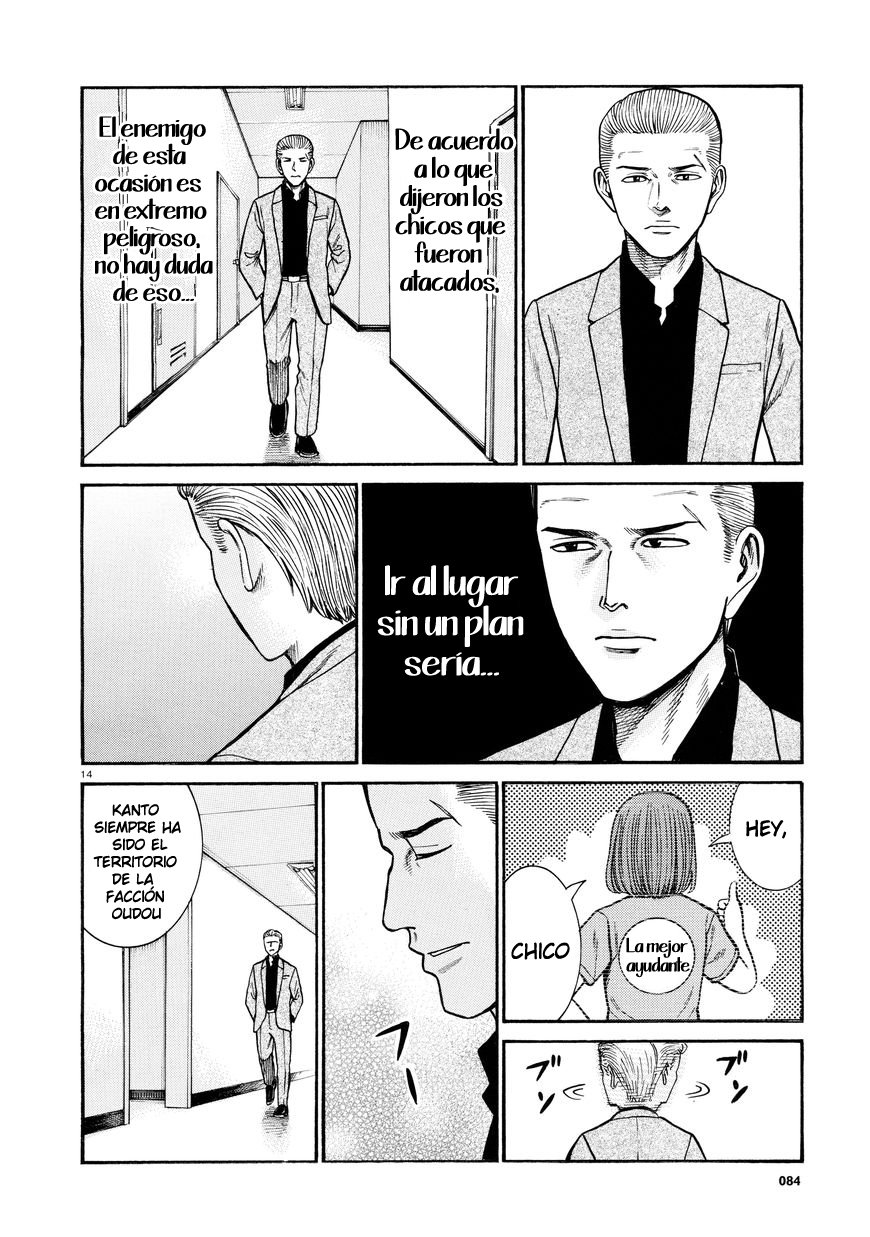 Read Hinamatsuri (es) Manga Online