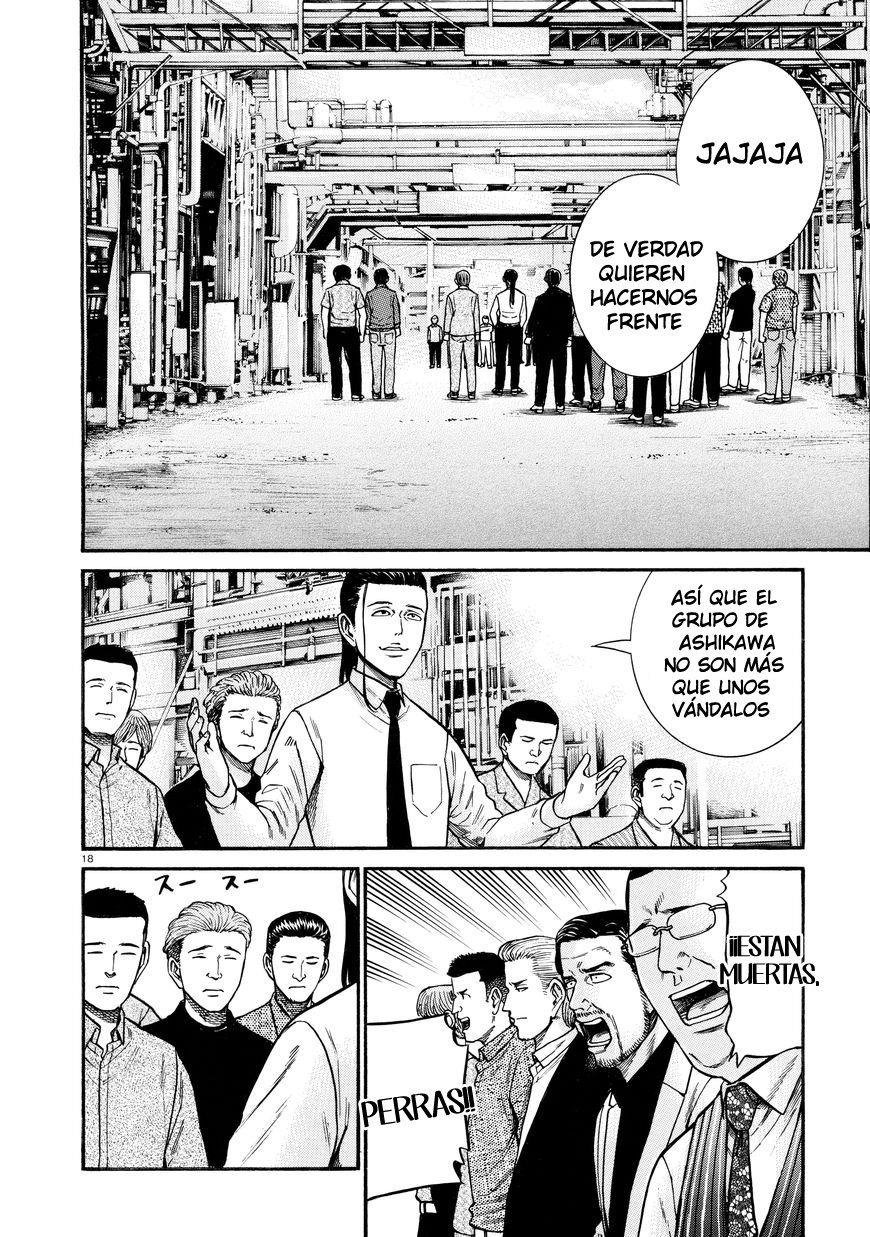 Read Hinamatsuri (es) Manga Online