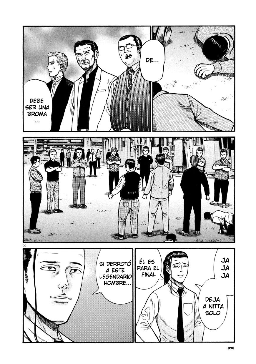 Read Hinamatsuri (es) Manga Online
