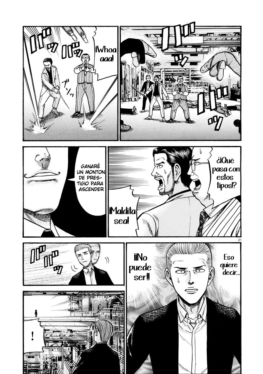 Read Hinamatsuri (es) Manga Online