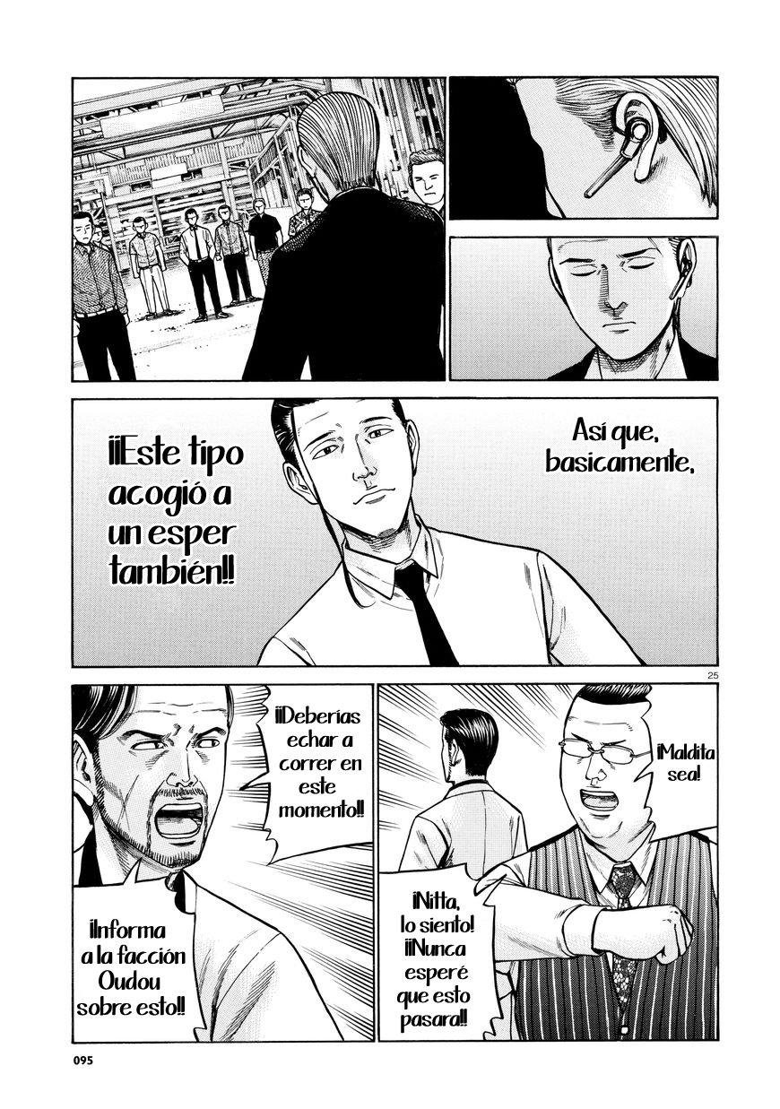 Read Hinamatsuri (es) Manga Online