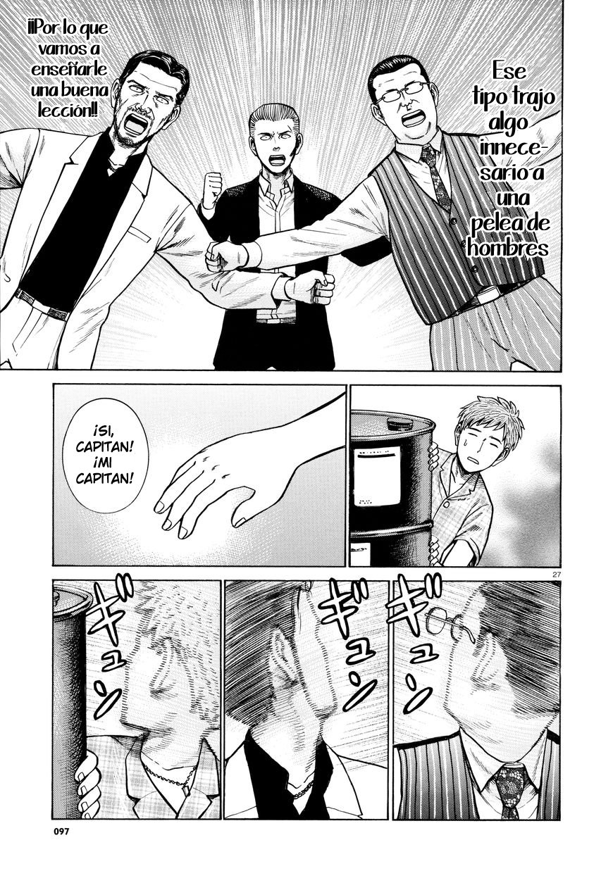 Read Hinamatsuri (es) Manga Online