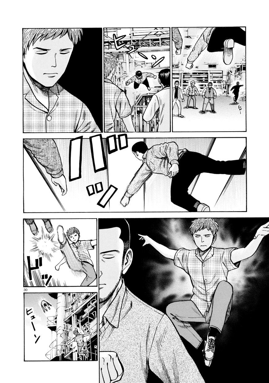 Read Hinamatsuri (es) Manga Online