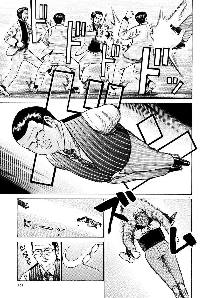 Read Hinamatsuri (es) Manga Online