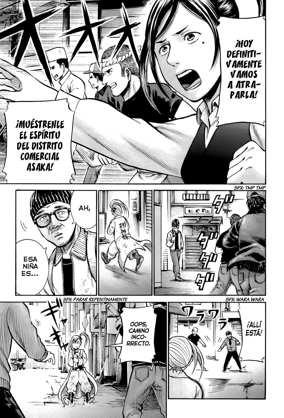 Read Hinamatsuri (es) Manga Online