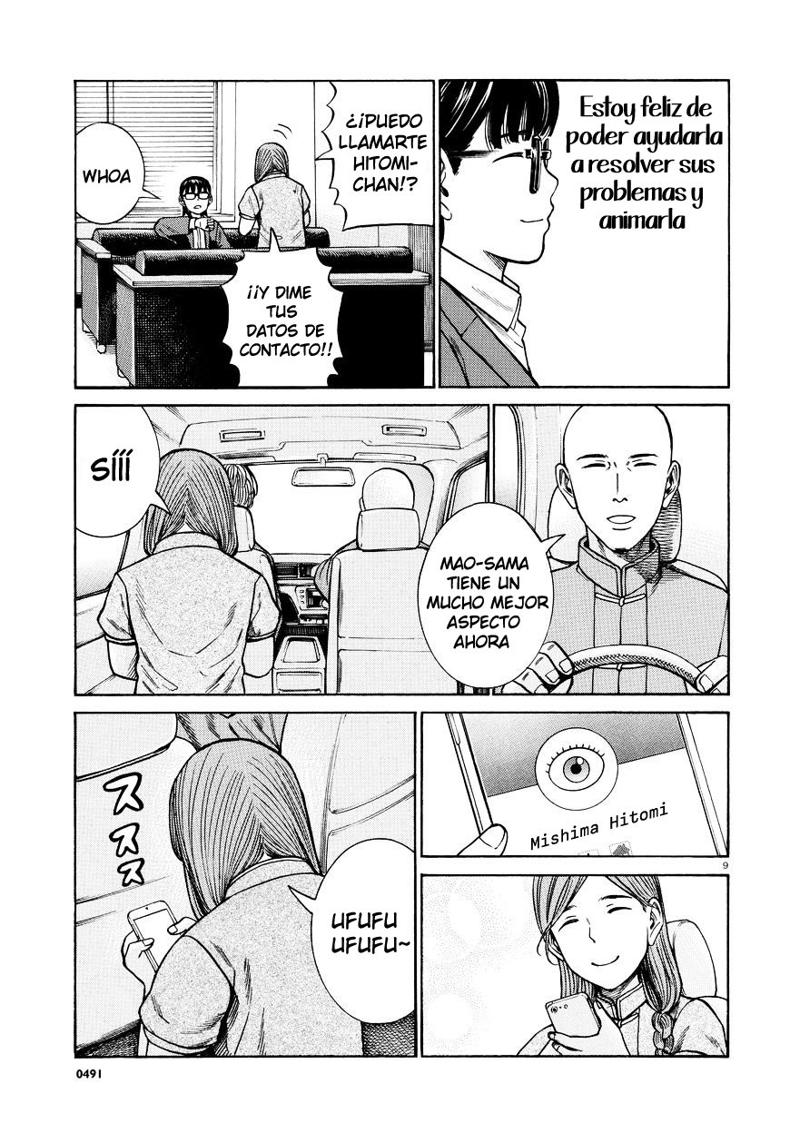 Read Hinamatsuri (es) Manga Online
