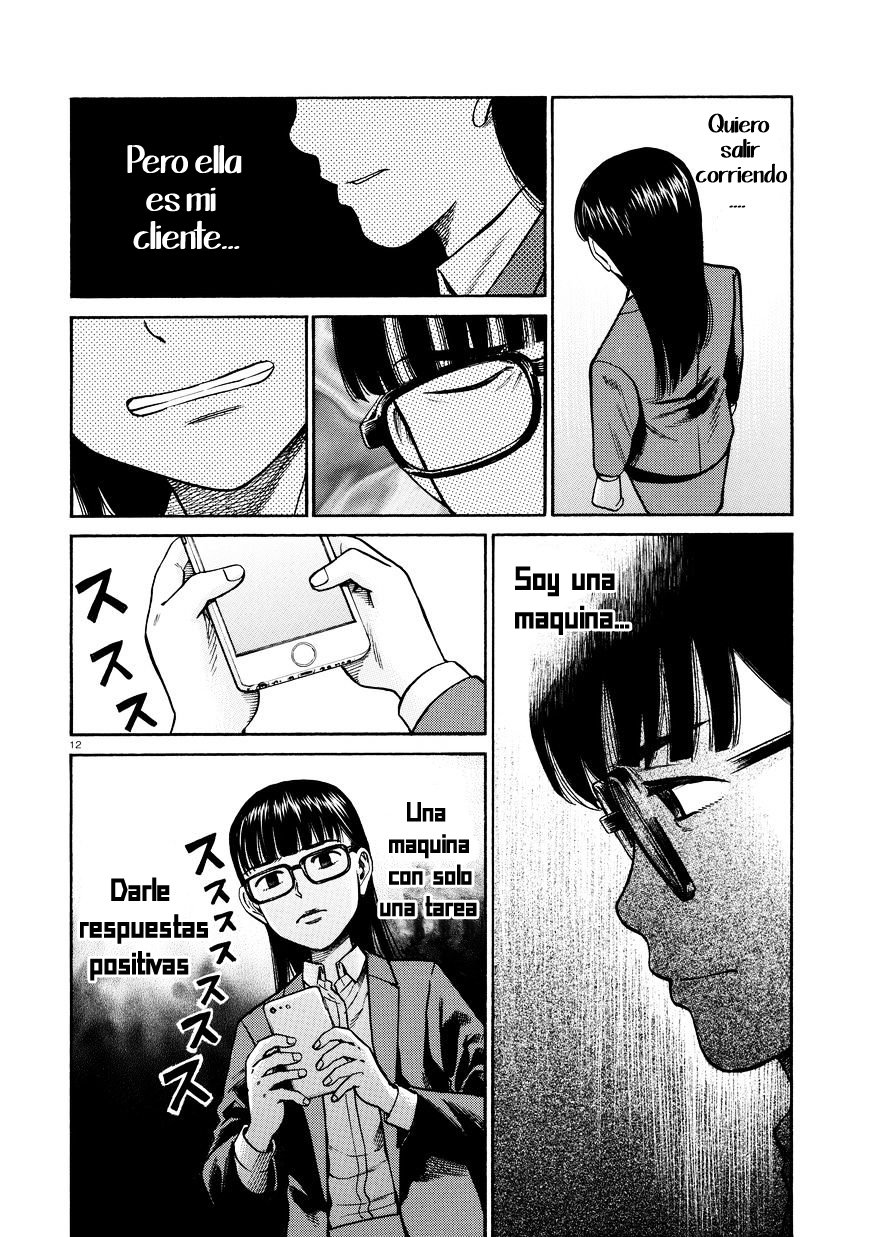 Read Hinamatsuri (es) Manga Online