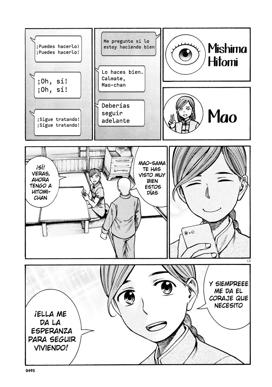 Read Hinamatsuri (es) Manga Online