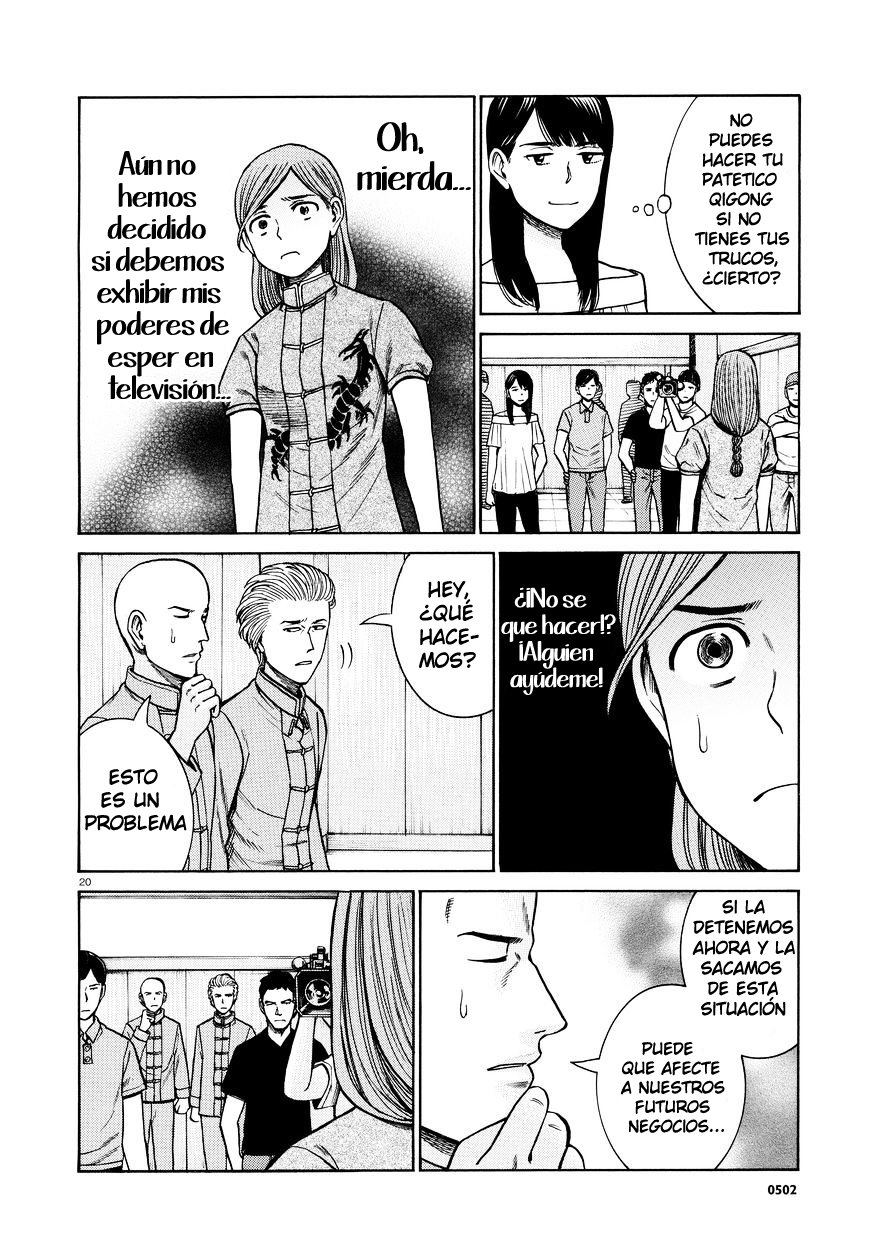 Read Hinamatsuri (es) Manga Online