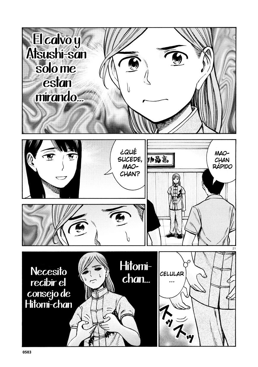 Read Hinamatsuri (es) Manga Online