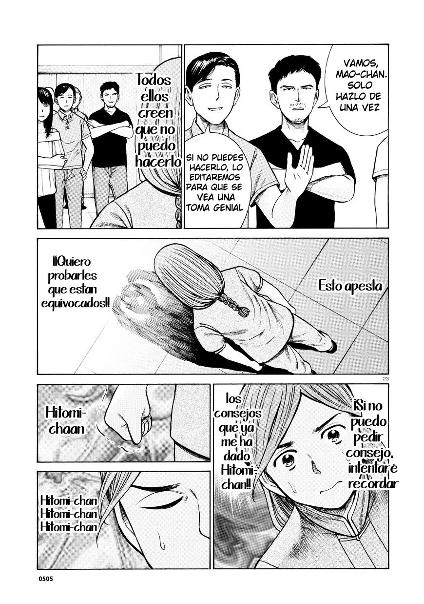 Read Hinamatsuri (es) Manga Online