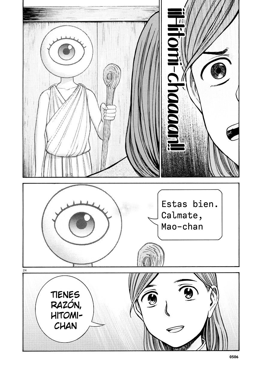 Read Hinamatsuri (es) Manga Online