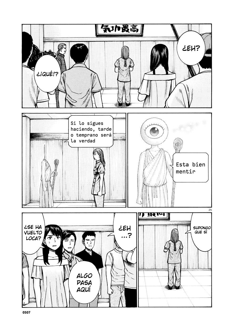 Read Hinamatsuri (es) Manga Online