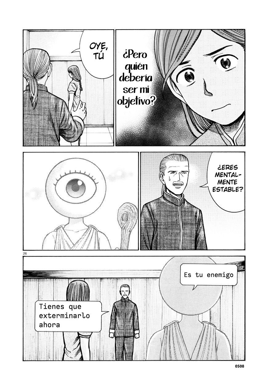 Read Hinamatsuri (es) Manga Online