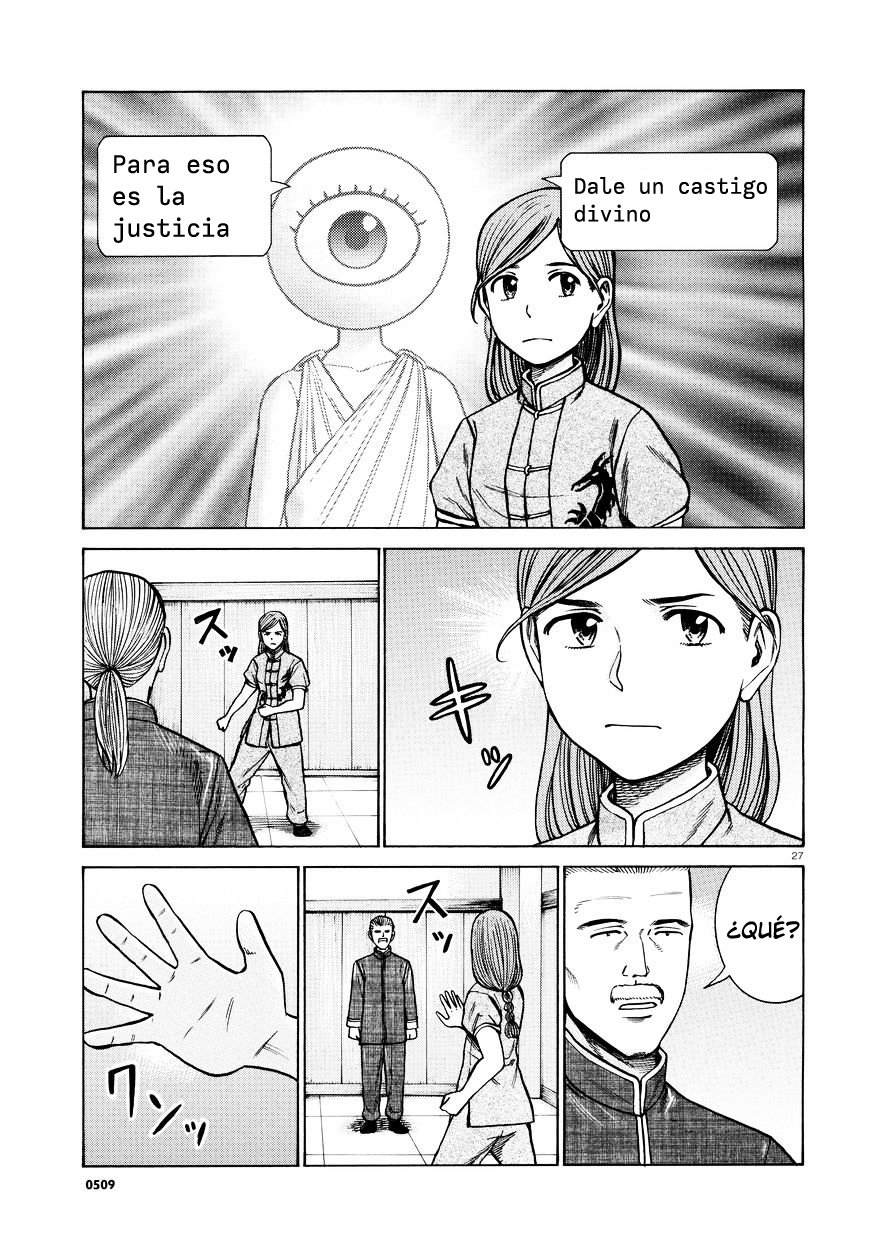 Read Hinamatsuri (es) Manga Online