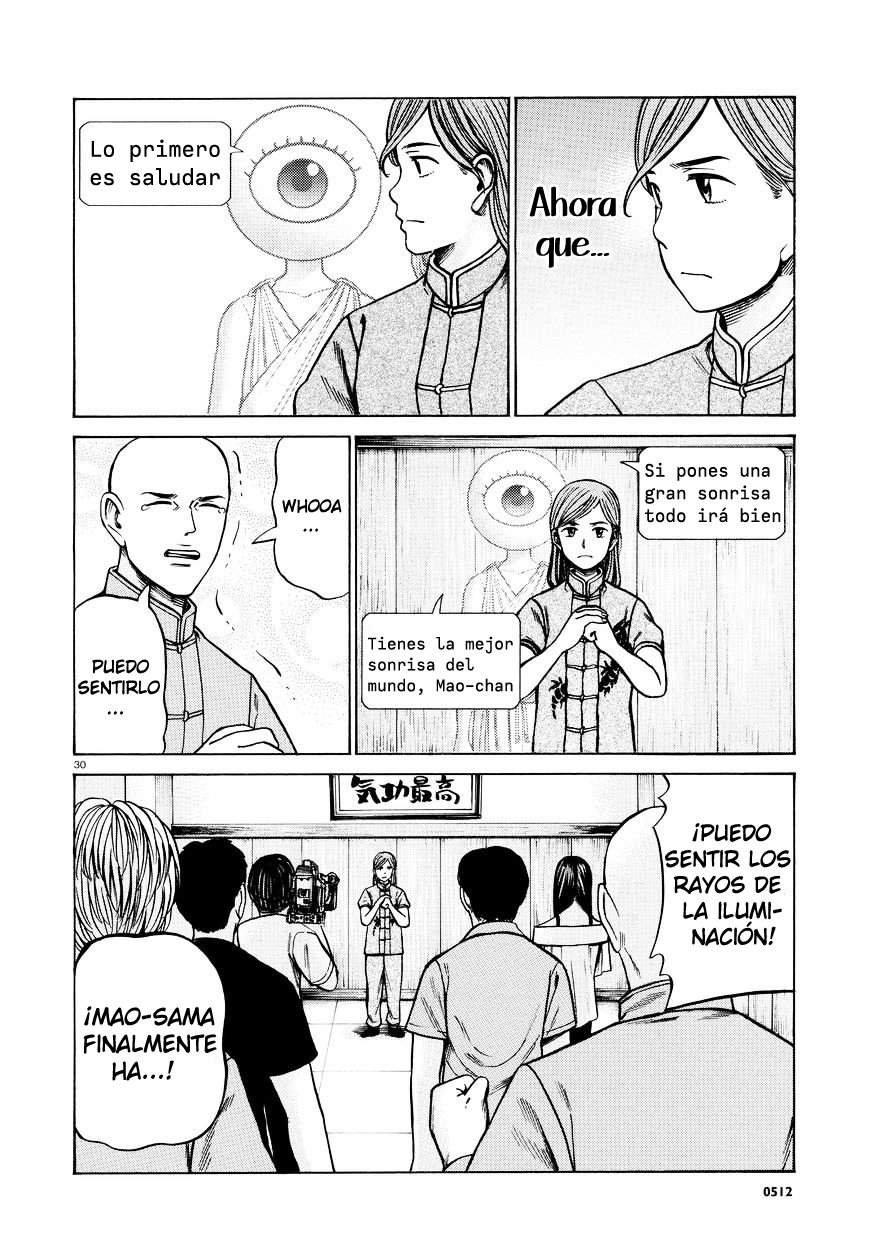 Read Hinamatsuri (es) Manga Online