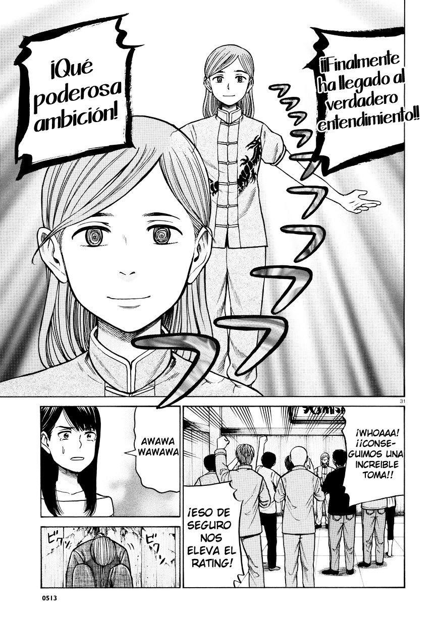 Read Hinamatsuri (es) Manga Online