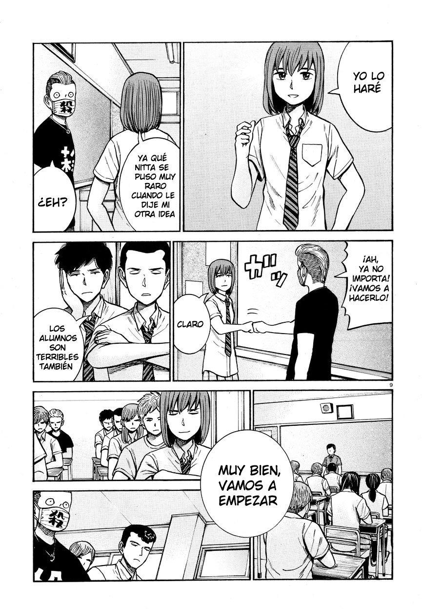 Read Hinamatsuri (es) Manga Online