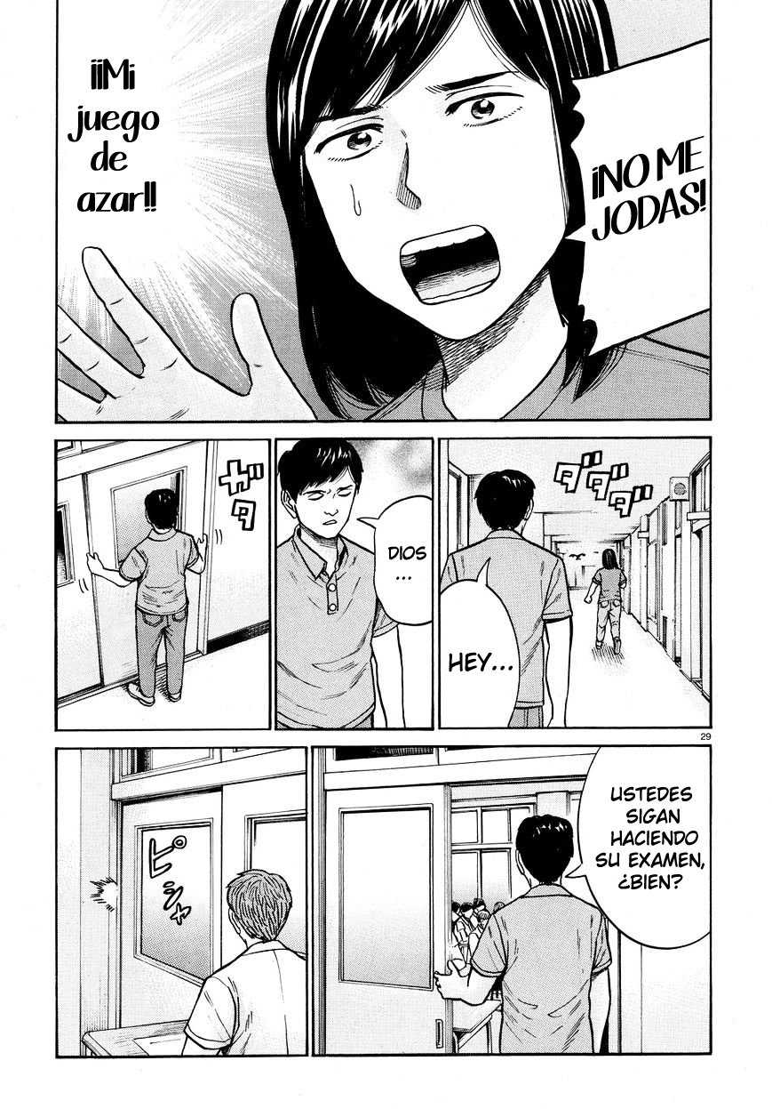 Read Hinamatsuri (es) Manga Online