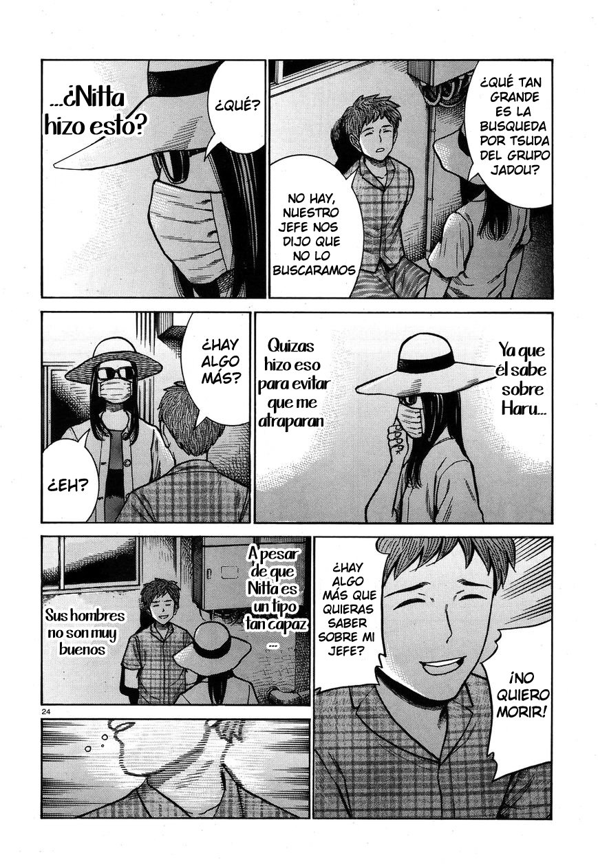 Read Hinamatsuri (es) Manga Online