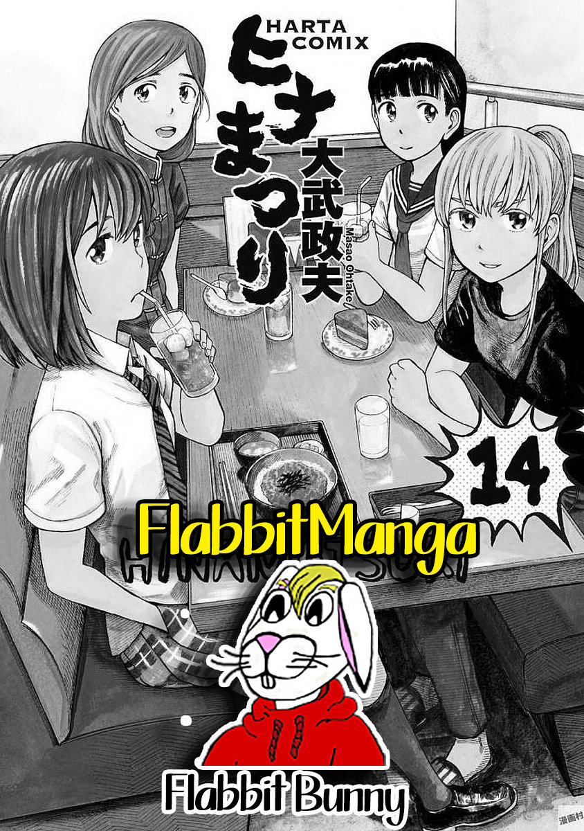 Read Hinamatsuri (es) Manga Online