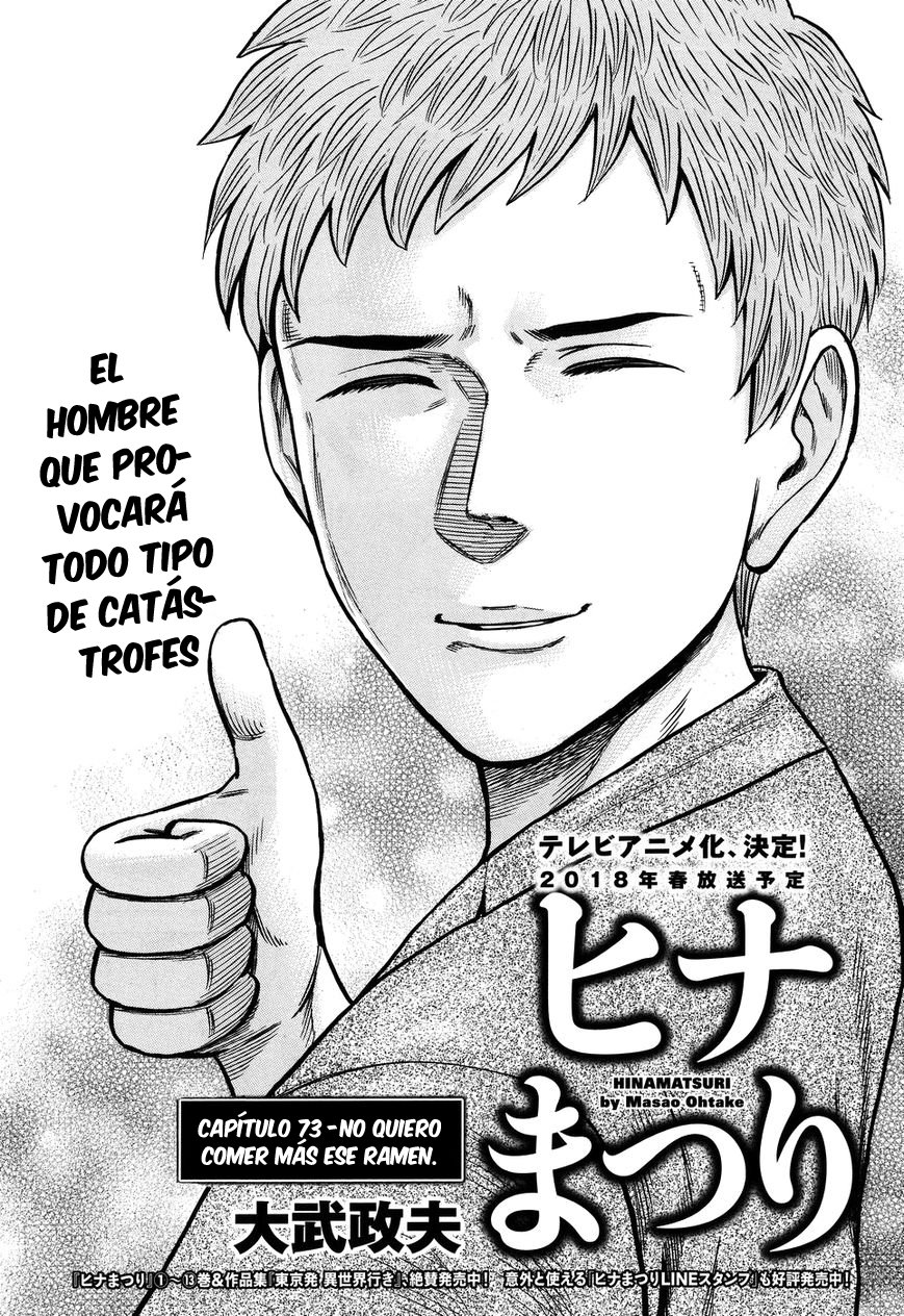 Read Hinamatsuri (es) Manga Online