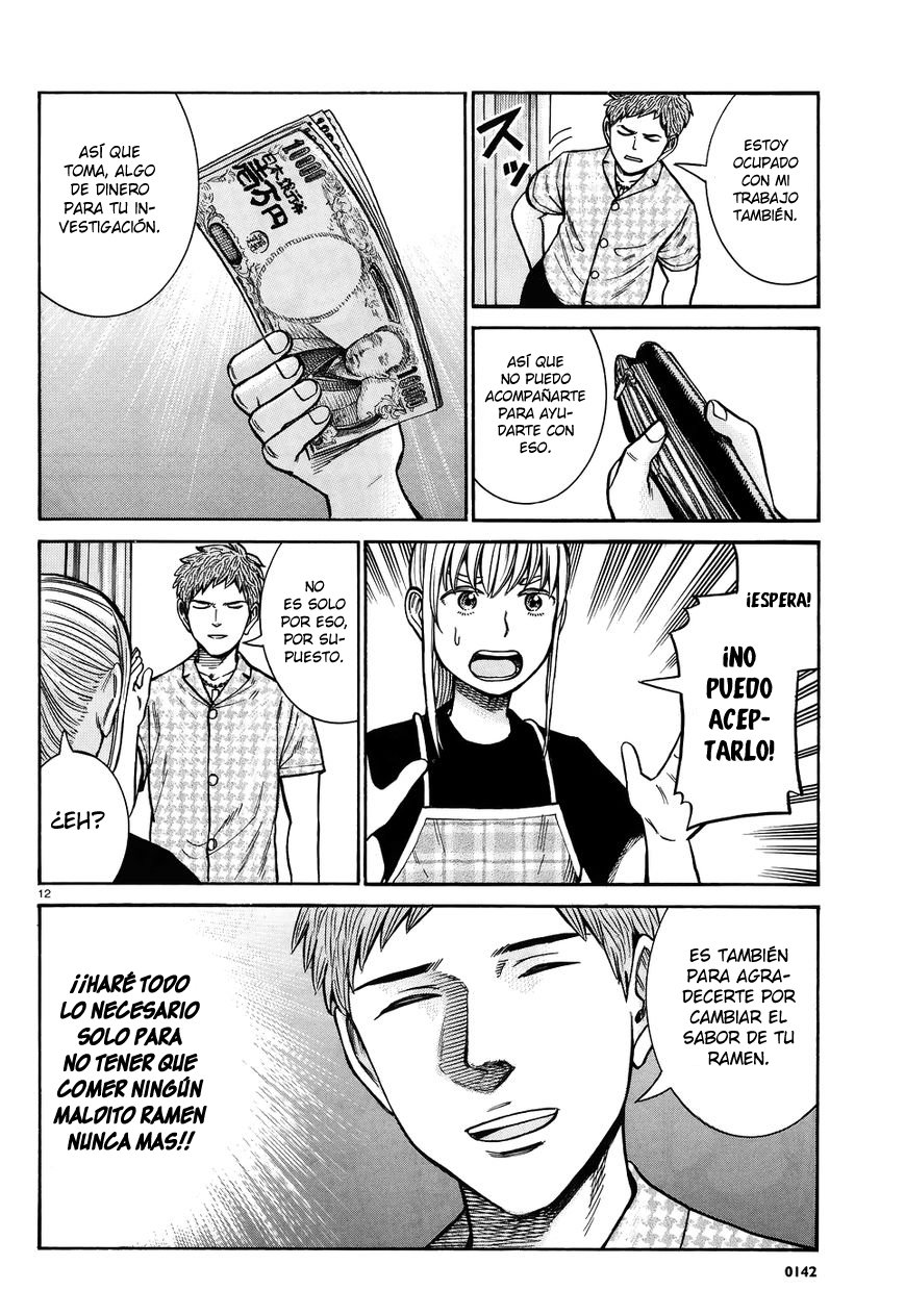 Read Hinamatsuri (es) Manga Online