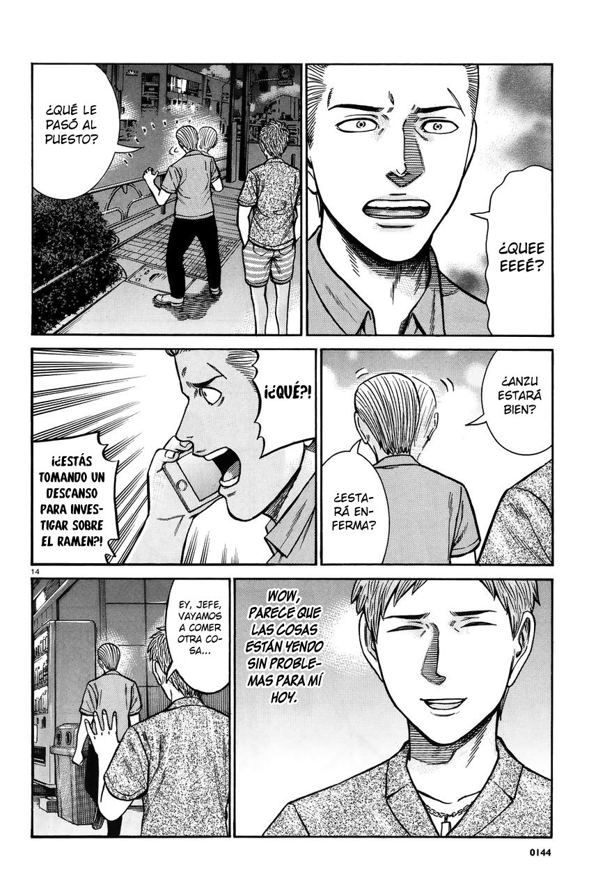 Read Hinamatsuri (es) Manga Online