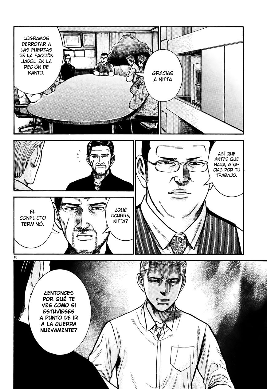 Read Hinamatsuri (es) Manga Online