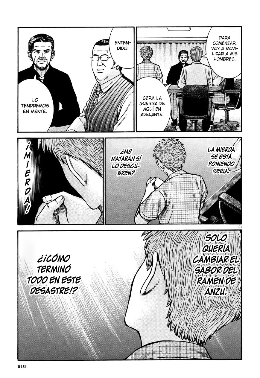 Read Hinamatsuri (es) Manga Online