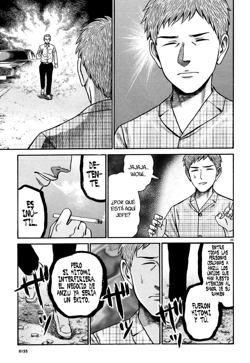 Read Hinamatsuri (es) Manga Online