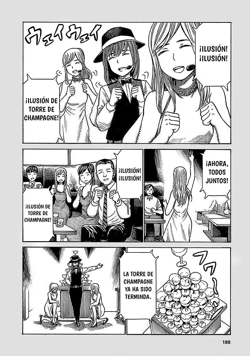 Read Hinamatsuri (es) Manga Online