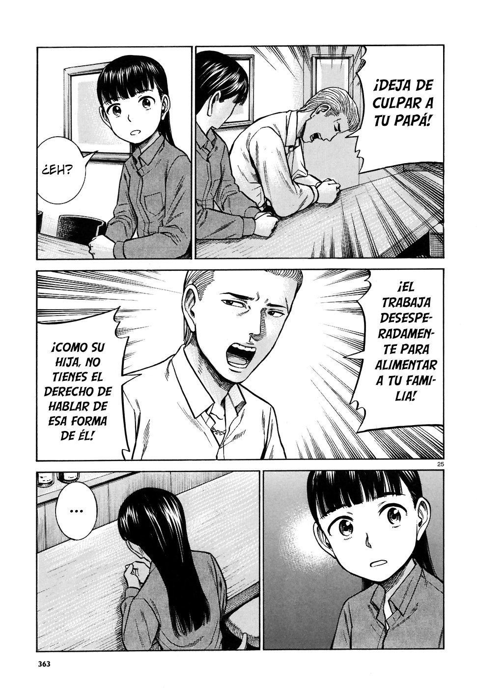 Read Hinamatsuri (es) Manga Online