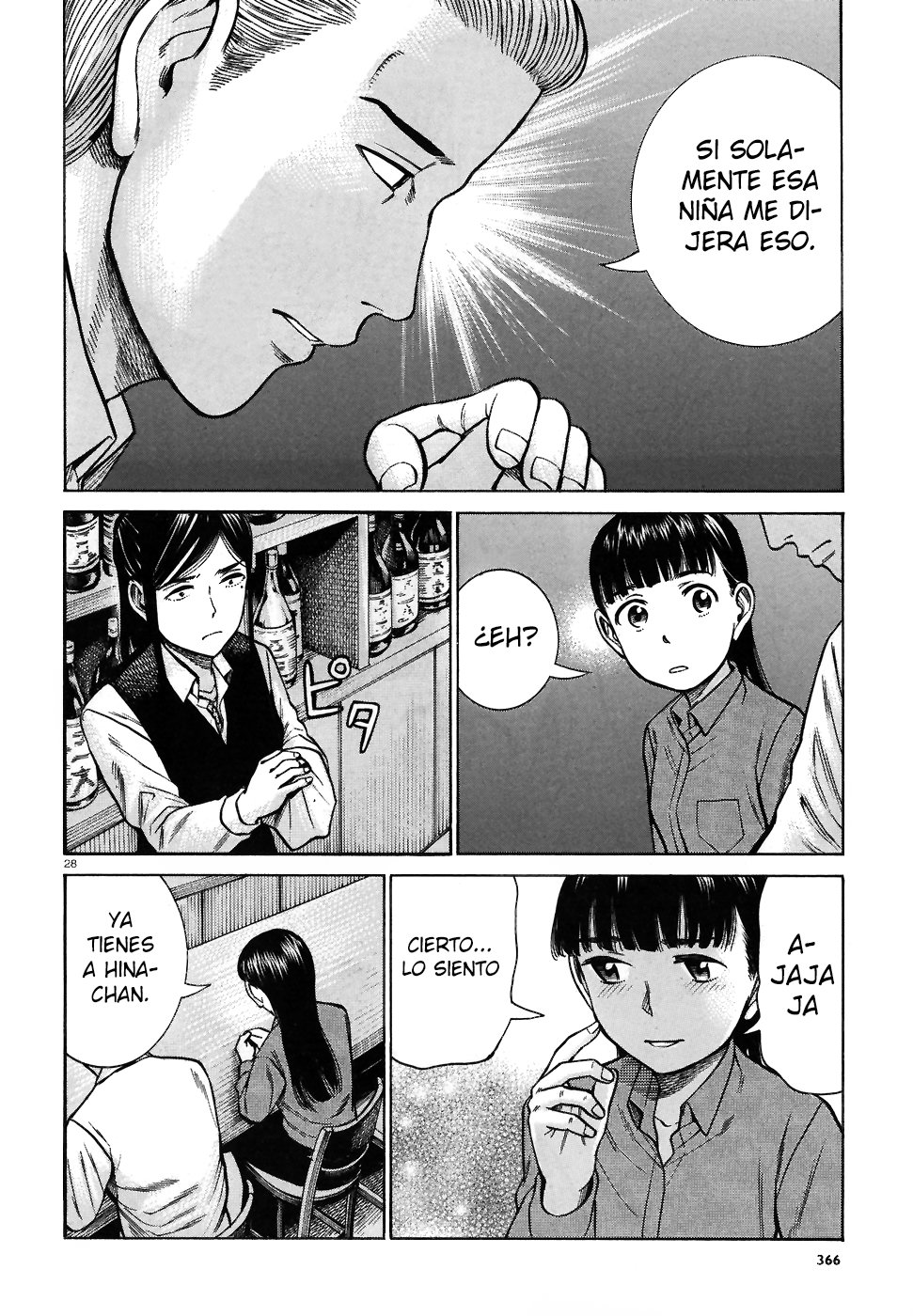 Read Hinamatsuri (es) Manga Online