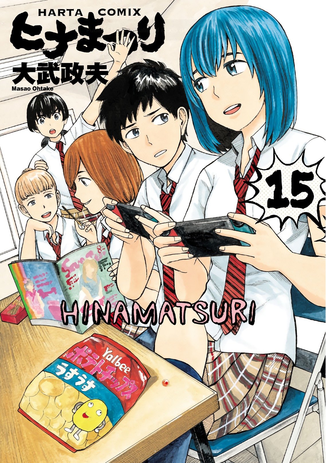 Read Hinamatsuri (es) Manga Online