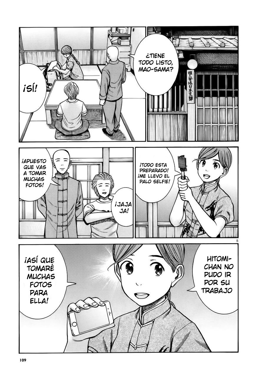 Read Hinamatsuri (es) Manga Online