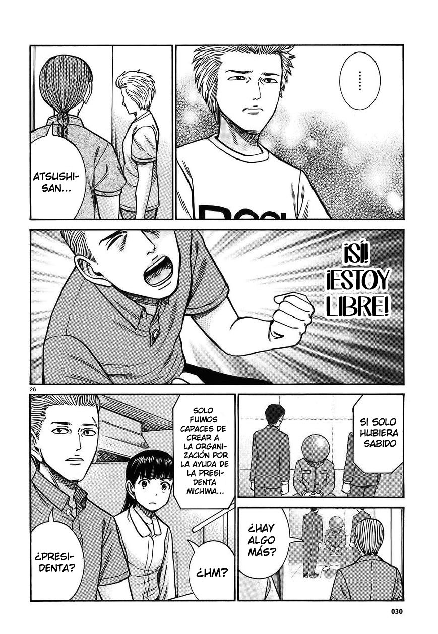 Read Hinamatsuri (es) Manga Online
