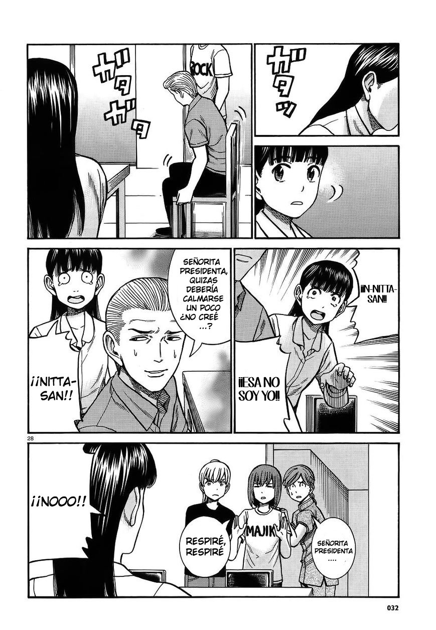Read Hinamatsuri (es) Manga Online