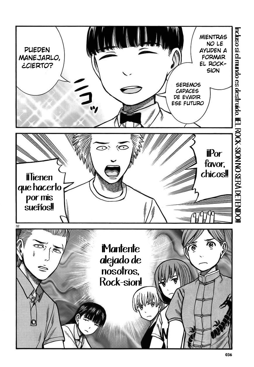 Read Hinamatsuri (es) Manga Online