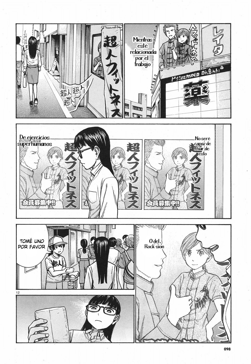 Read Hinamatsuri (es) Manga Online