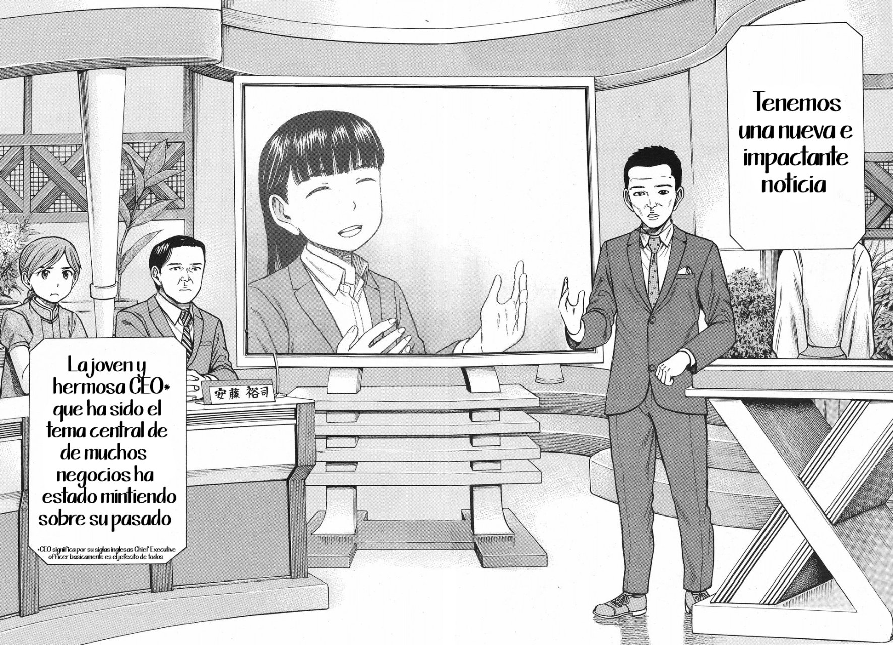 Read Hinamatsuri (es) Manga Online