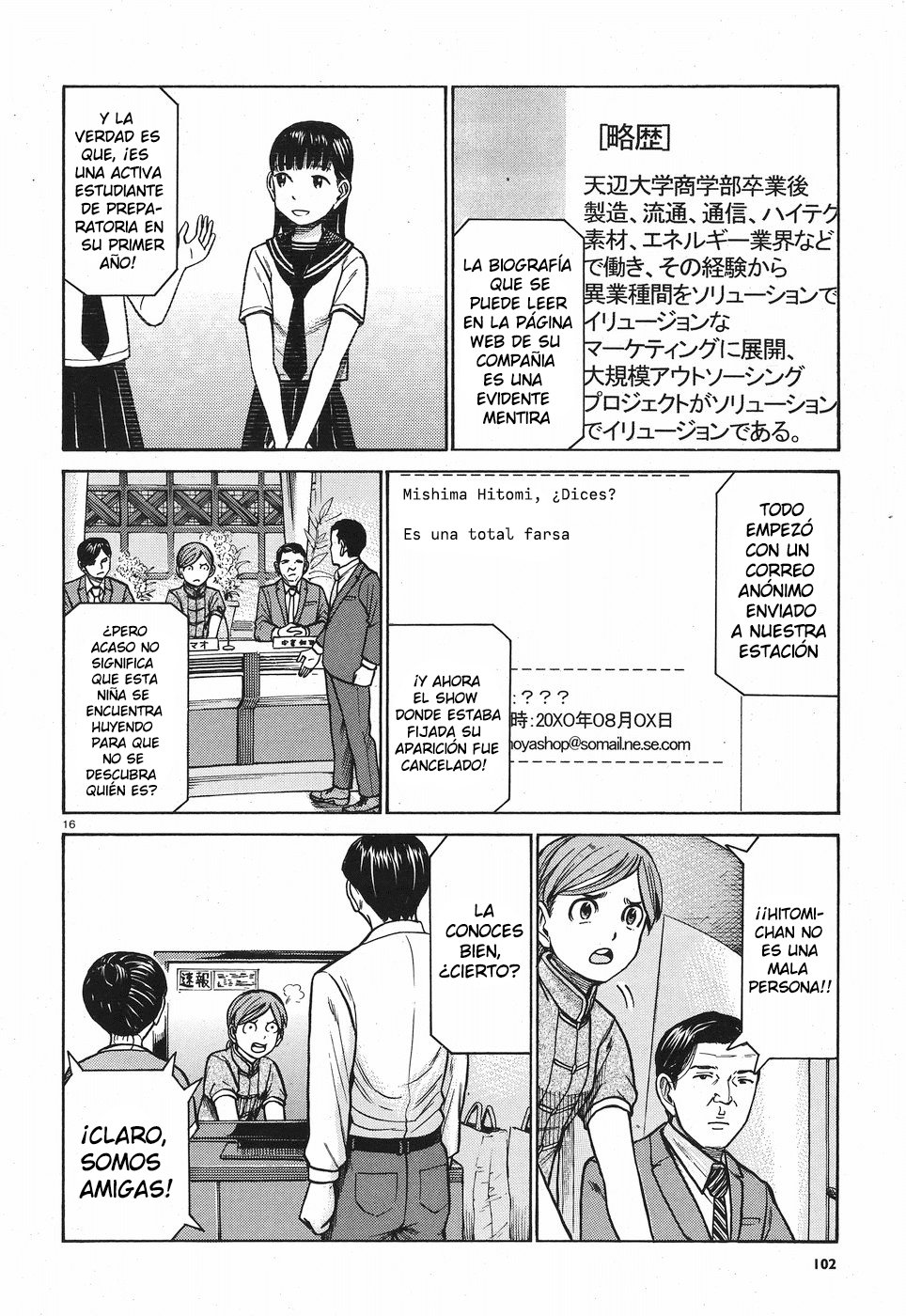 Read Hinamatsuri (es) Manga Online