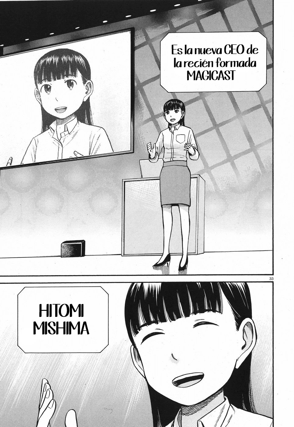 Read Hinamatsuri (es) Manga Online