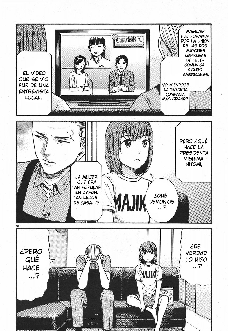 Read Hinamatsuri (es) Manga Online